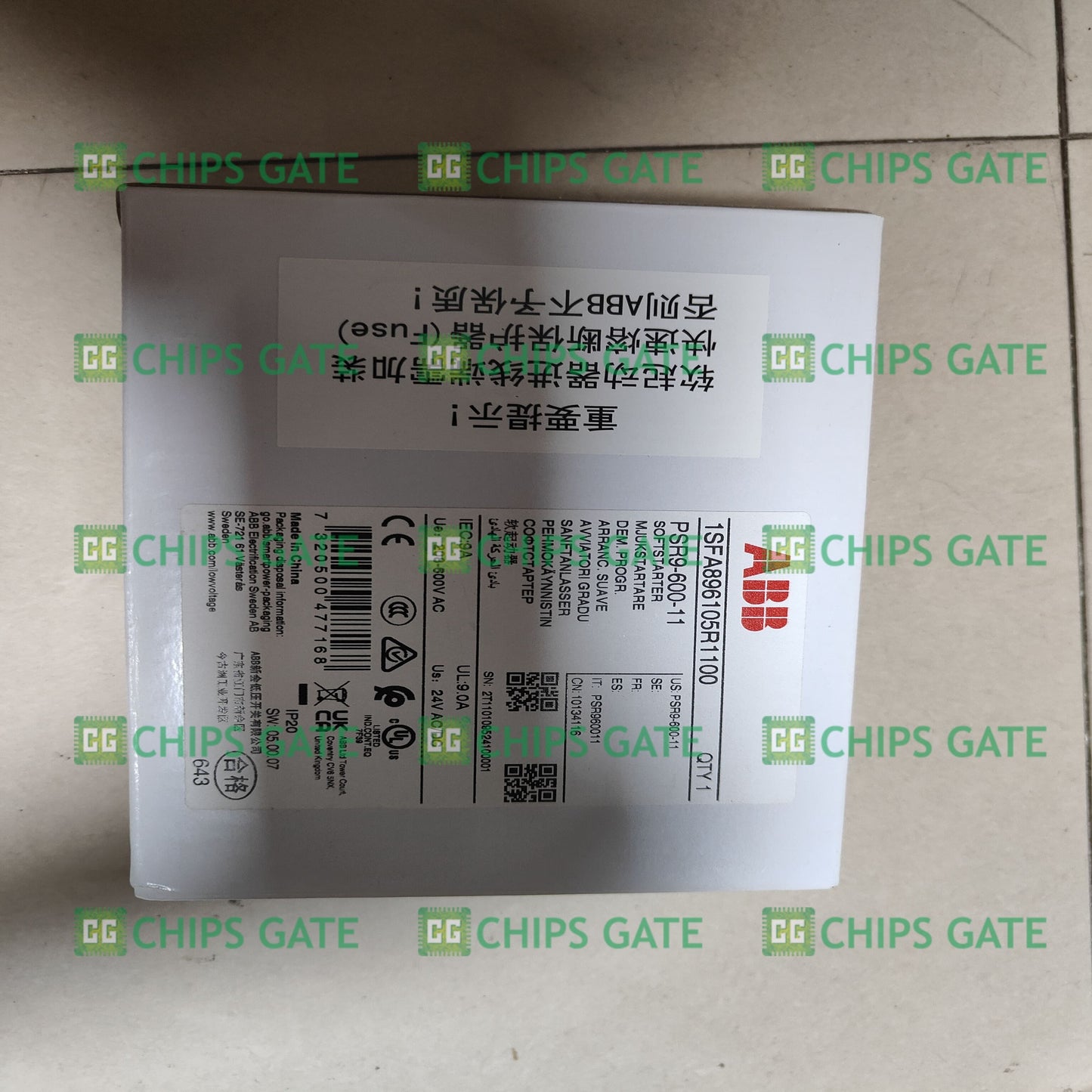 1SFA896105R1100