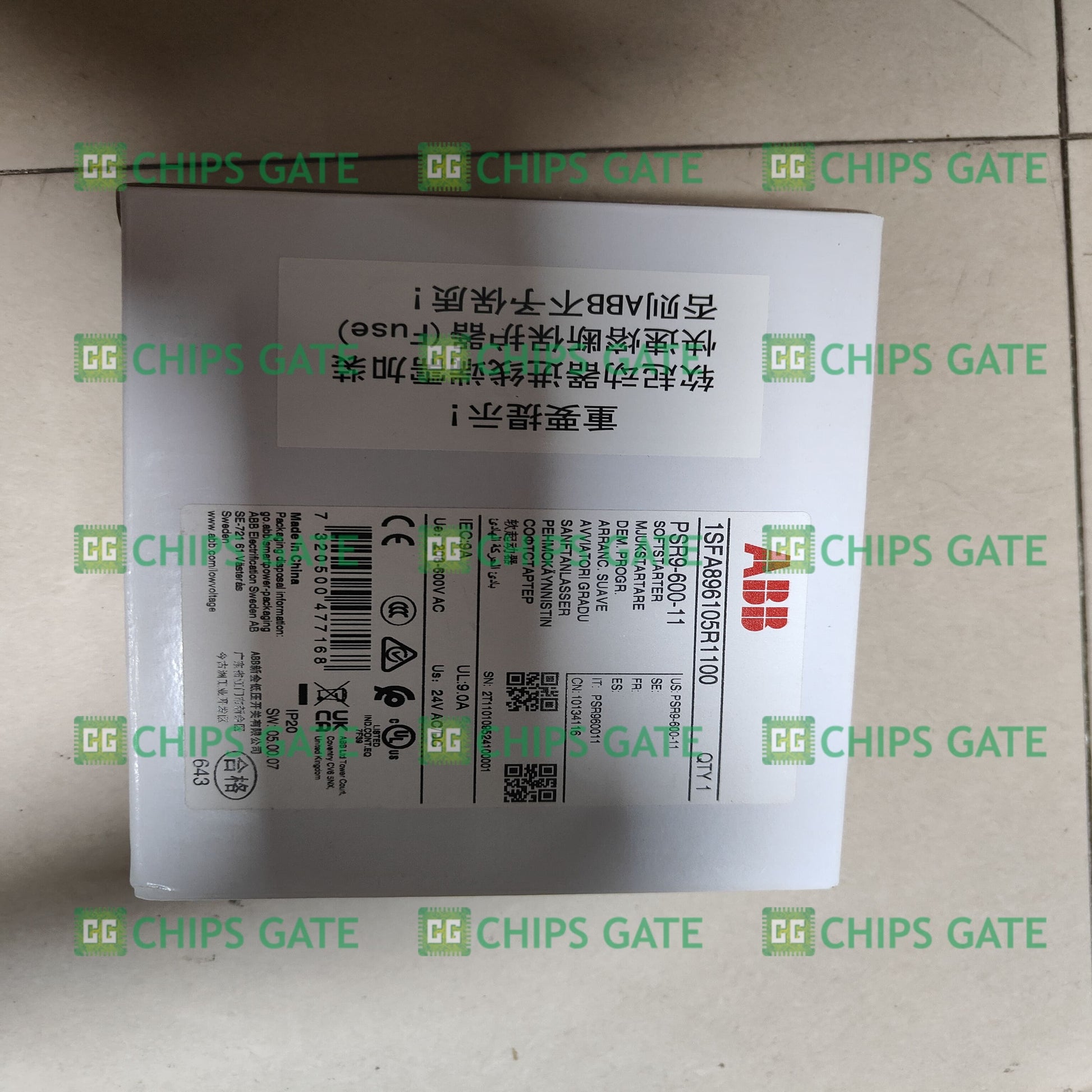 1SFA896105R1100
