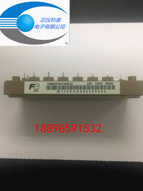 7MBR25SA120B50