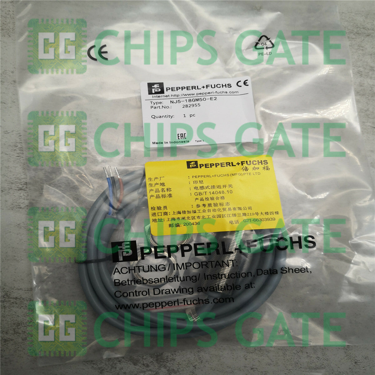 NJ518GM50E2
