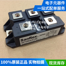 Sanrex DF100AA120