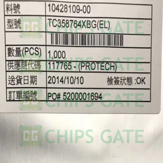 Toshiba TC358764XBG