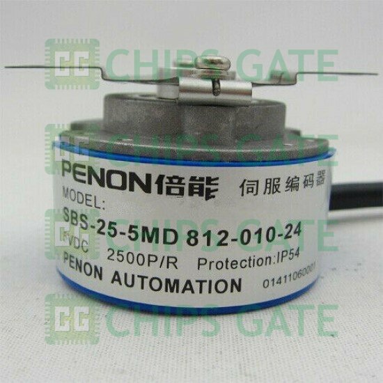 Nemicon SBS-25-5MD