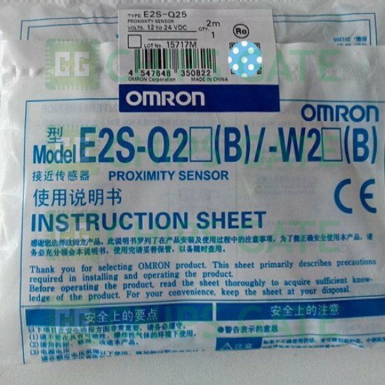 E2SQ25