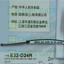 E32D24R