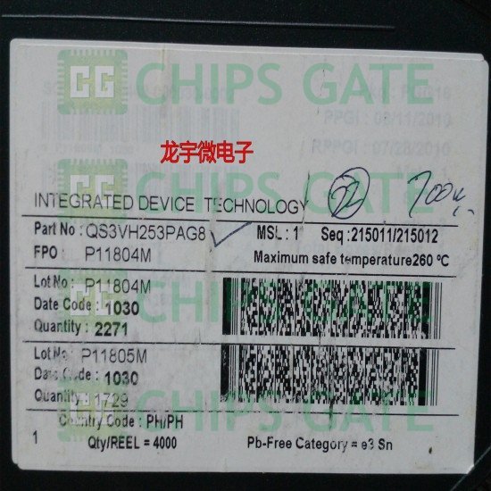 Idt QS3VH253PAG