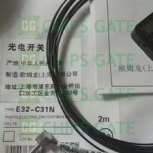 E32C31N