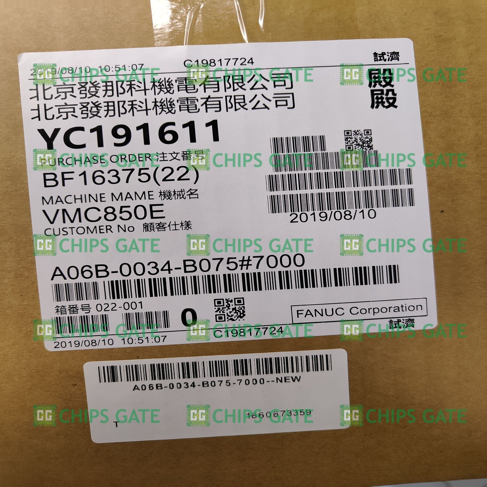 A06B0034B0757000