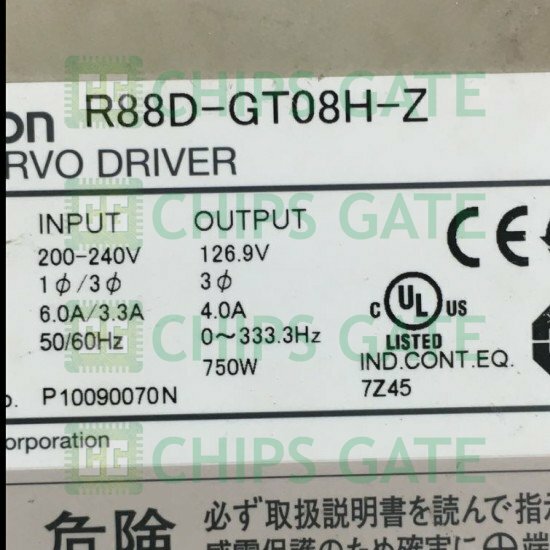 R88DGT08HZ