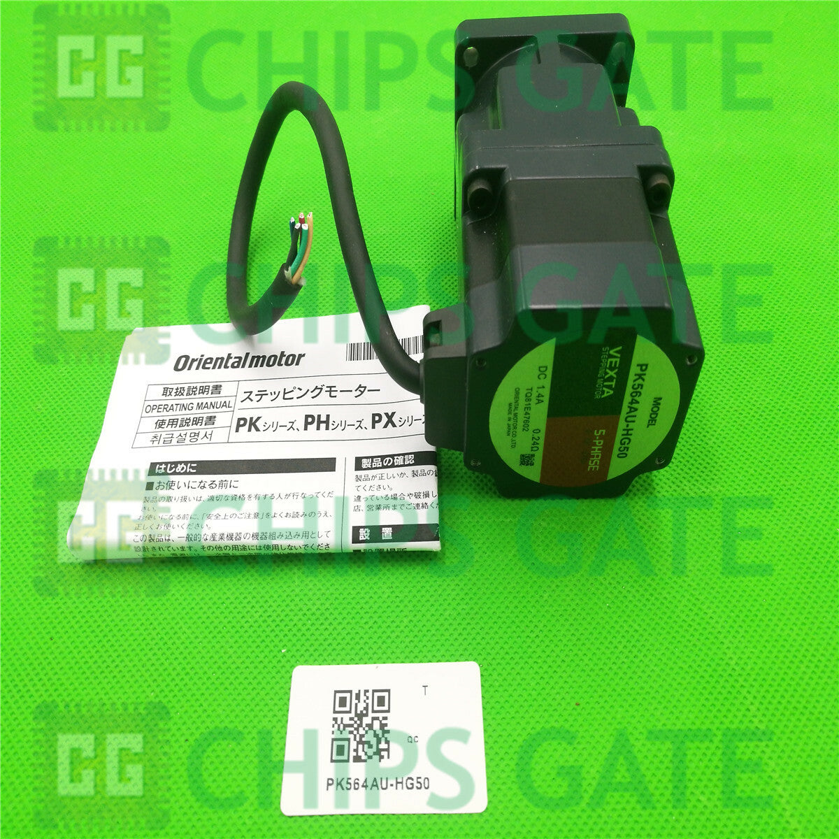 Vexta PK564AU-HG50