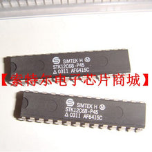 St STK12C68-P45