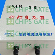 West JMB-2000VA
