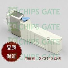 SY31406LZD