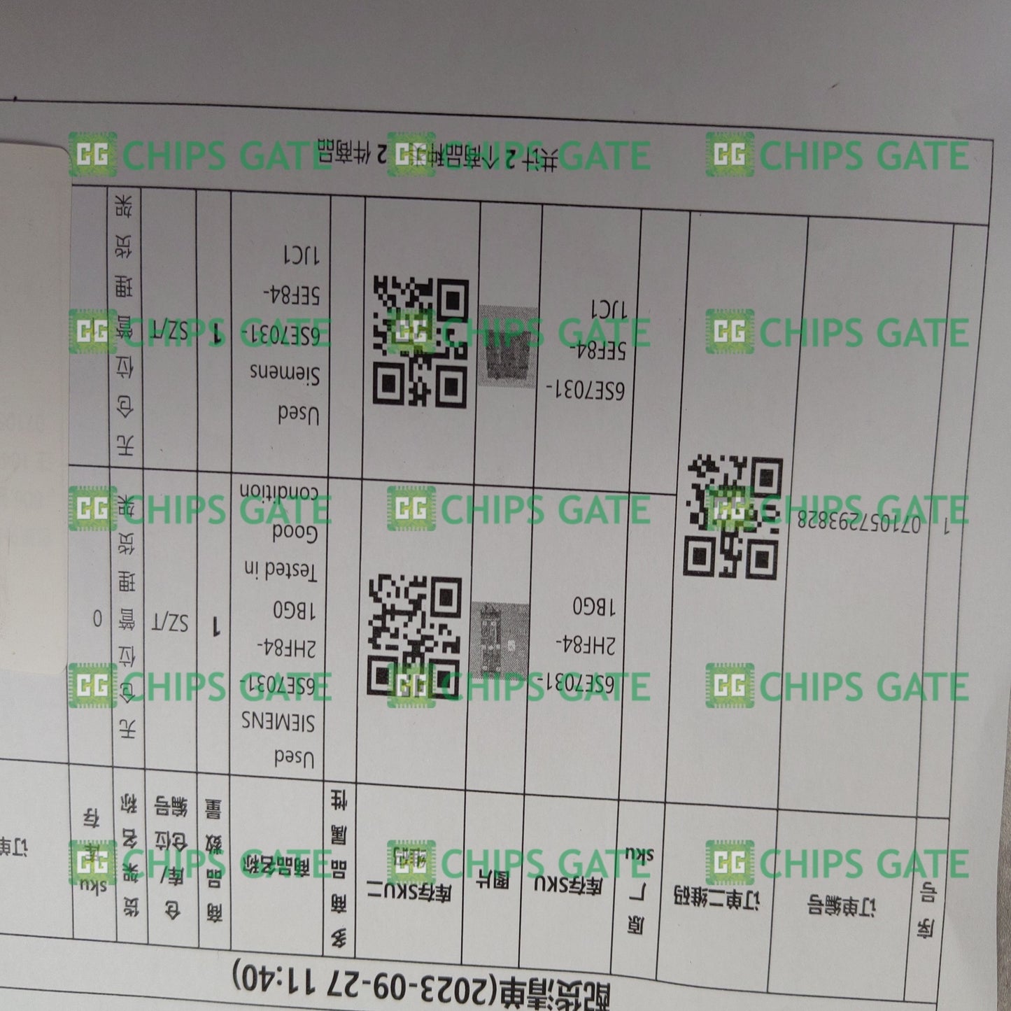 6SE70312HF841BG0