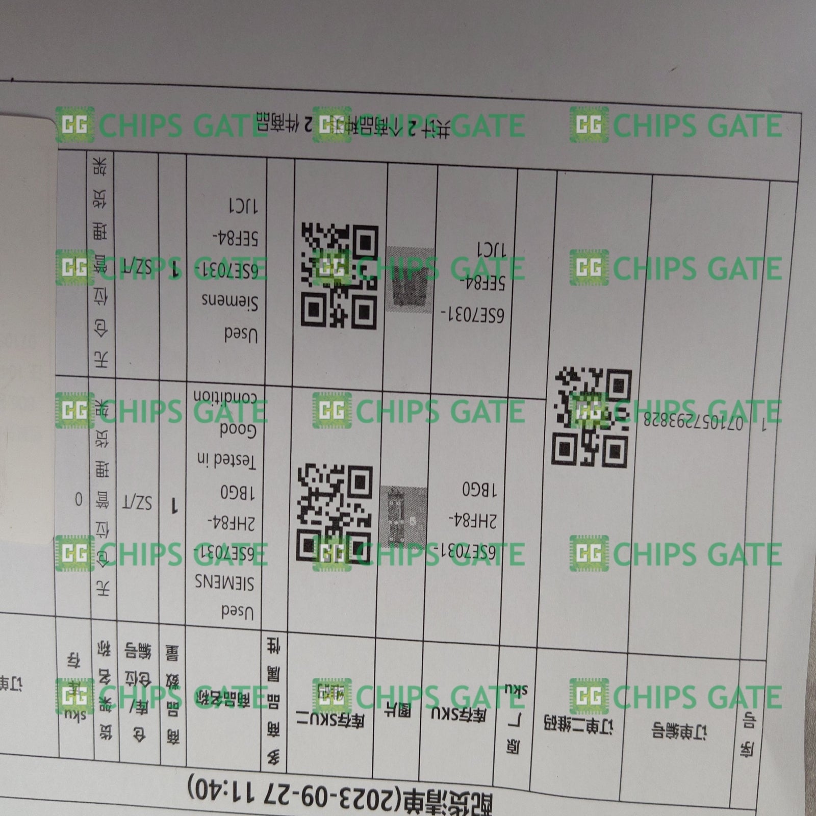 6SE70312HF841BG0