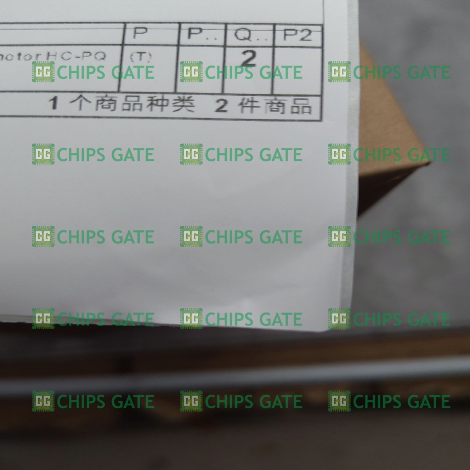 HCPQ13