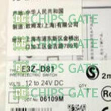 E3ZGD81
