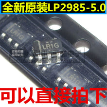 Microsemi LXMG221W-0700034-D0