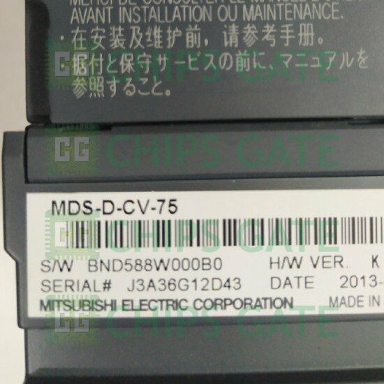 MDSDCV75