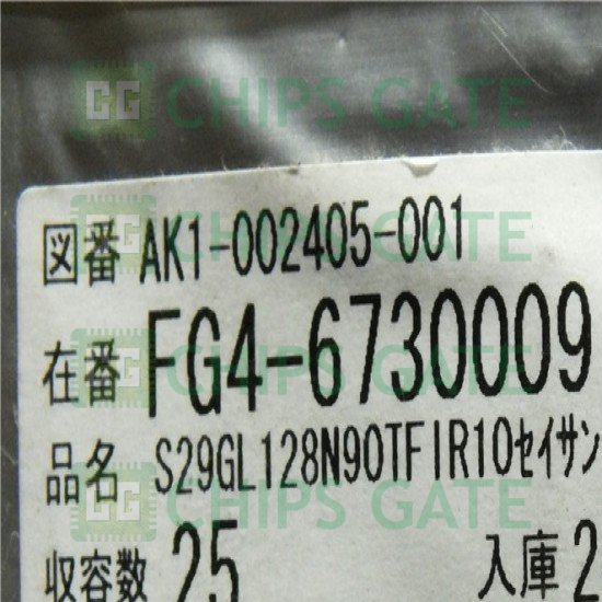 Spansion S29GL128N90TFIR10