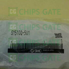 SY51005U1