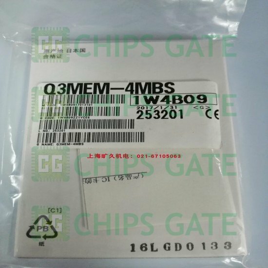 Q3MEM4MBS