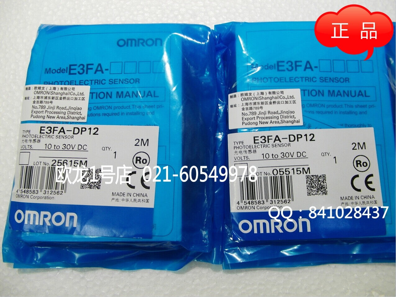 E3FADP12