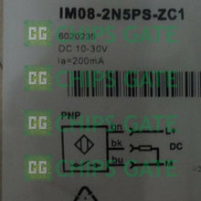 IM082N5PSZC1