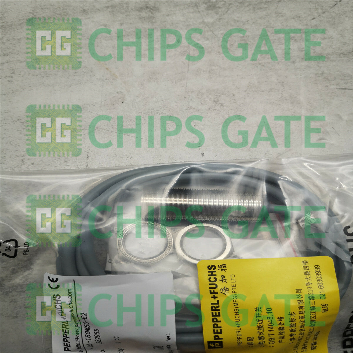 NJ518GM50E2