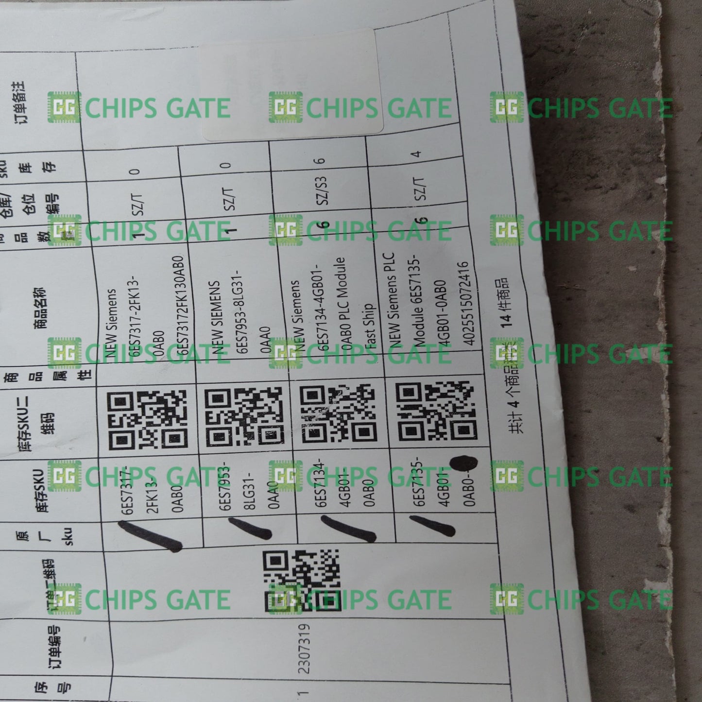 6ES73172FK130AB0