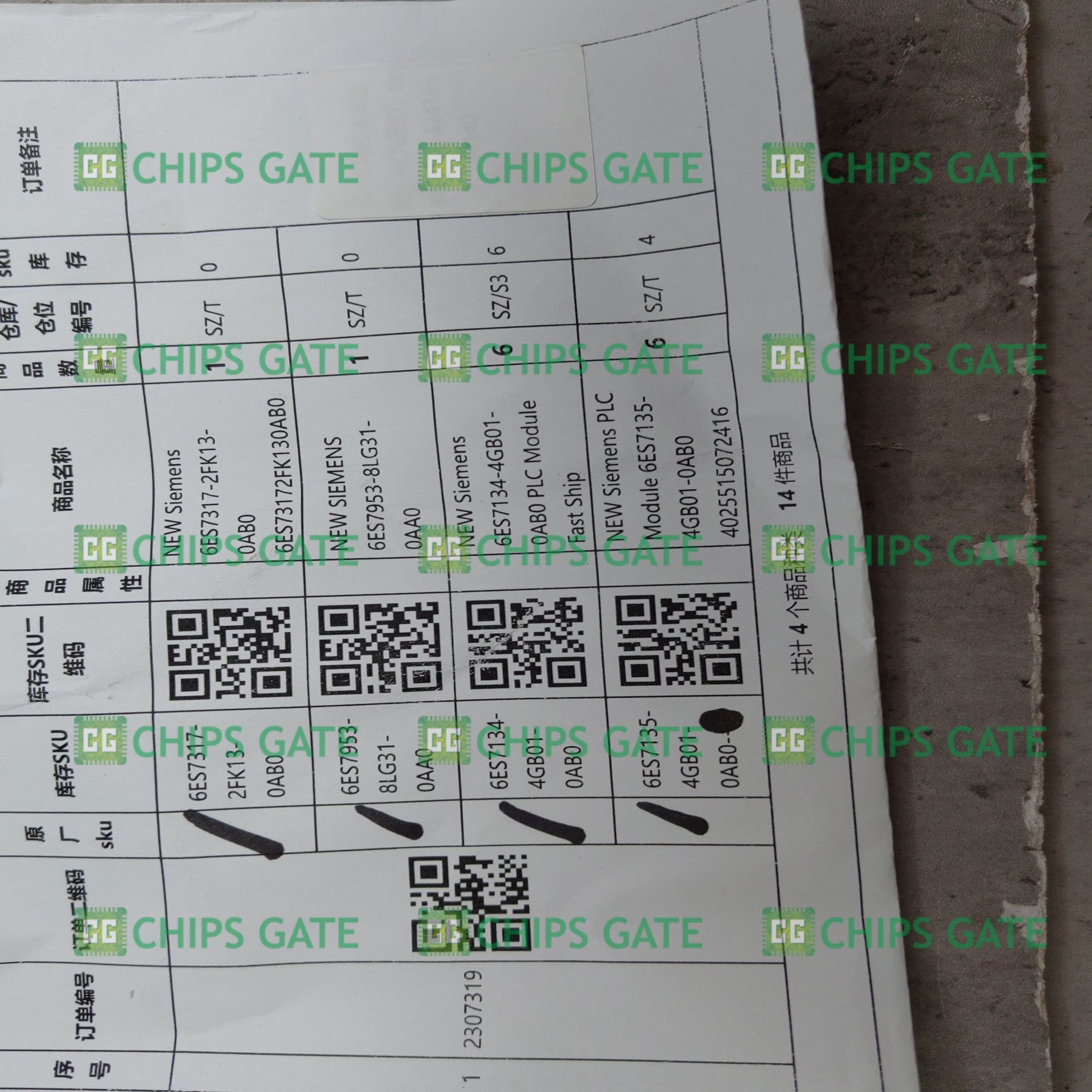 6ES73172FK130AB0