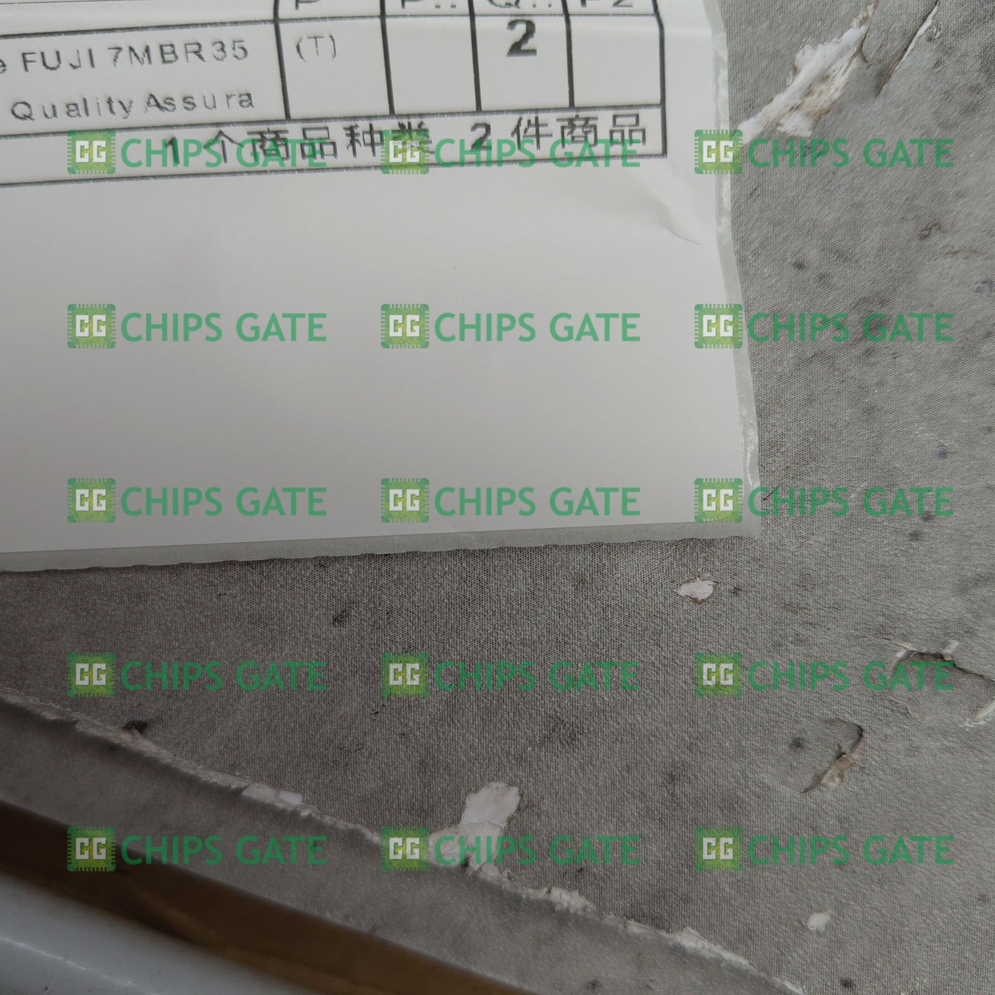 7MBR35SB12002