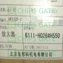 A06B6111H026H550