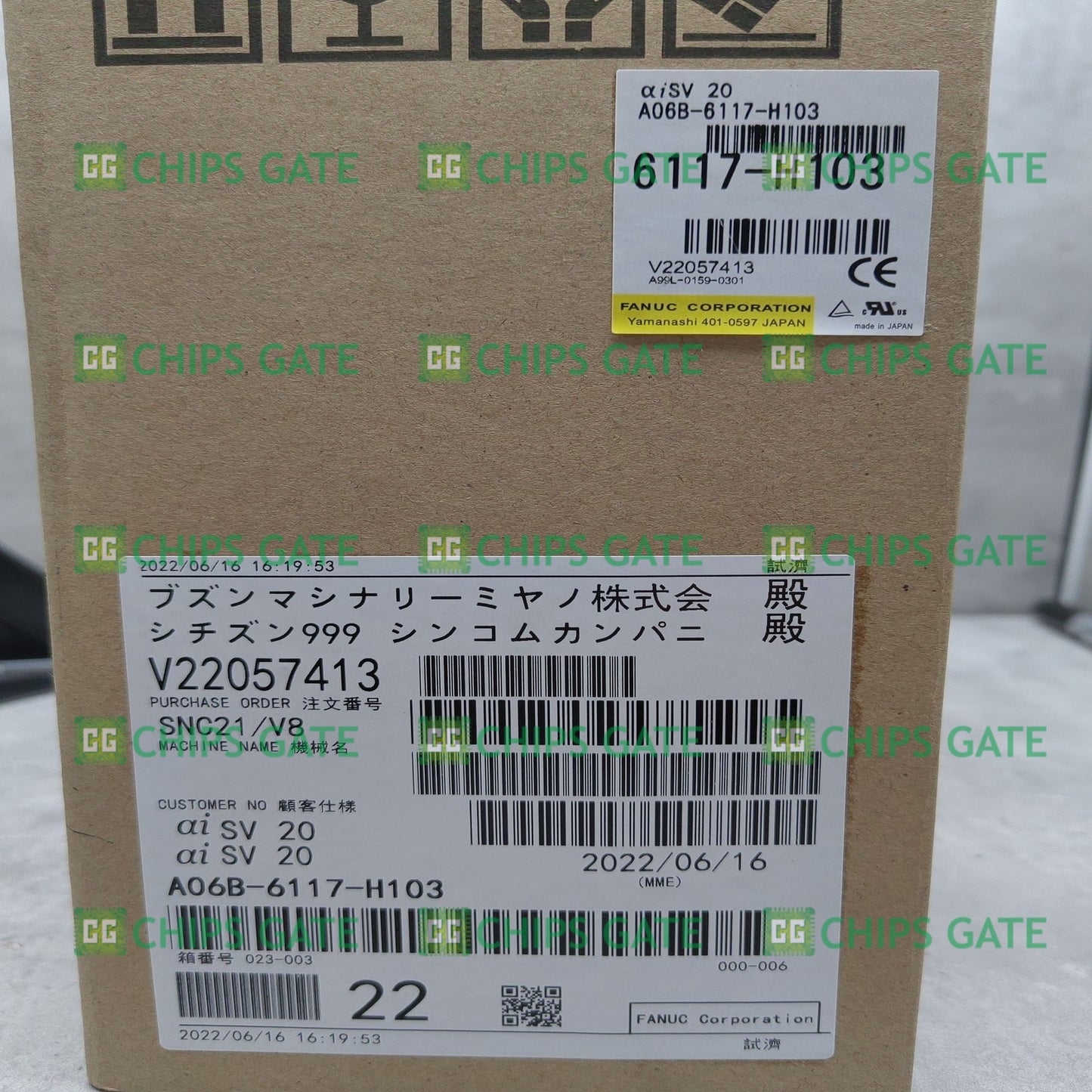 A06B6117H103