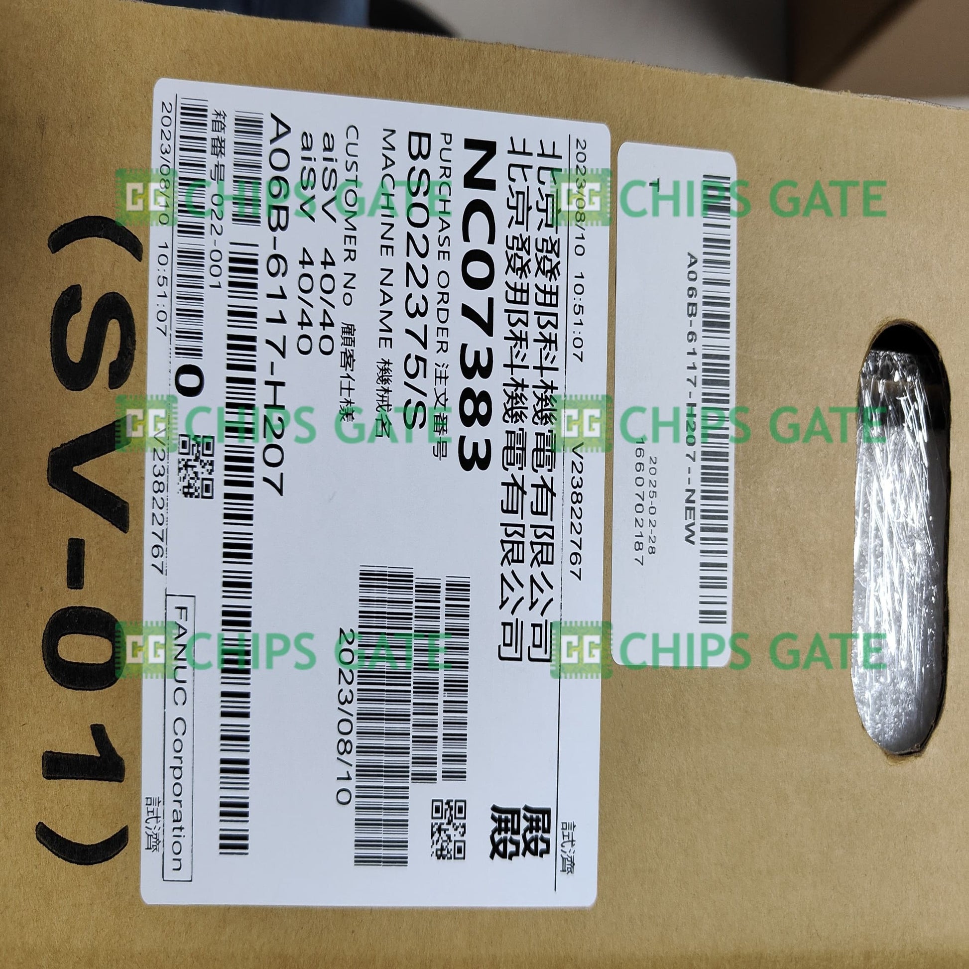 A06B6117H207