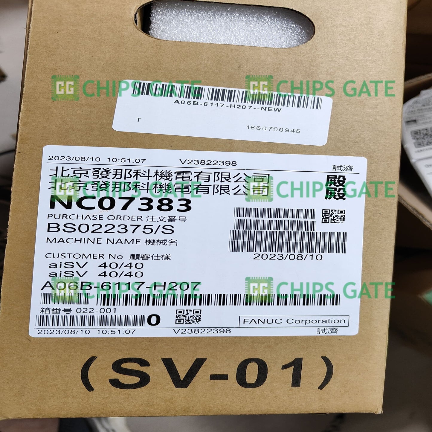 A06B6117H207