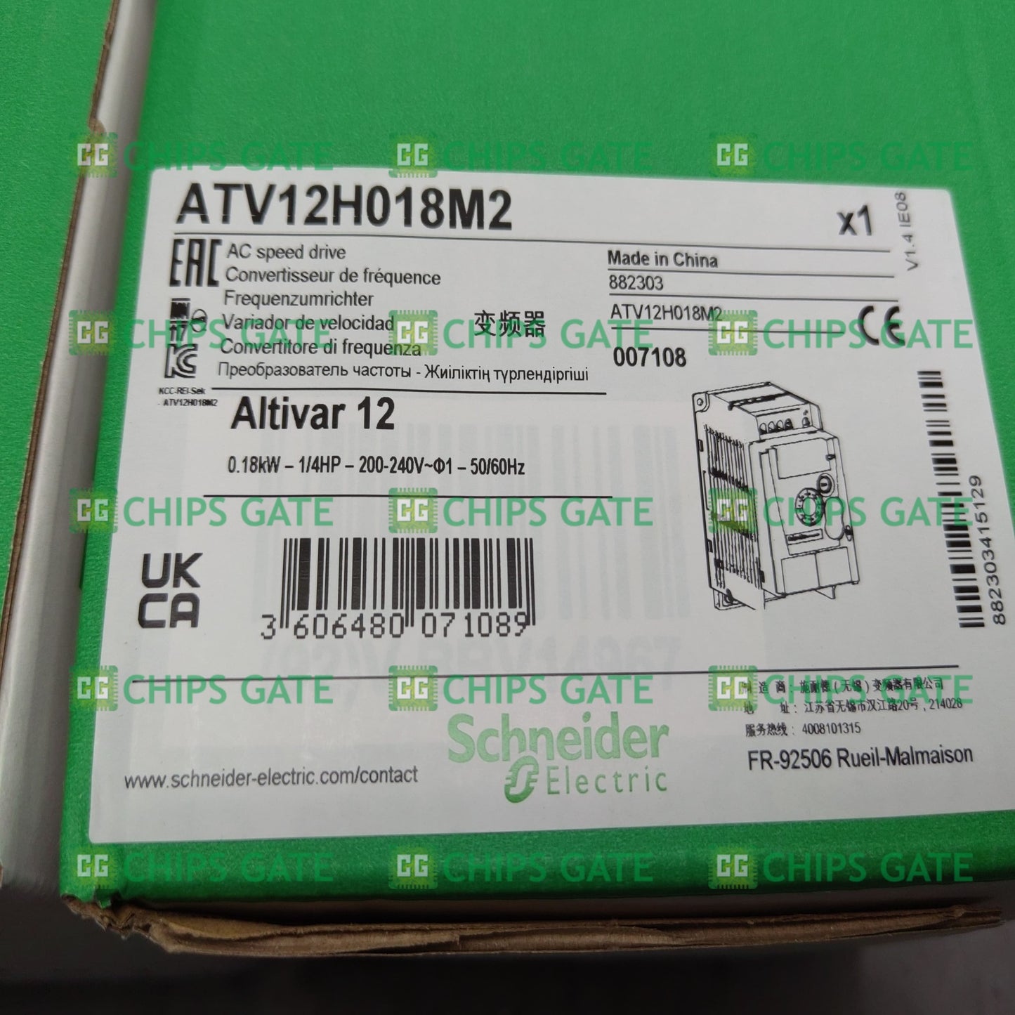 ATV12H018M2