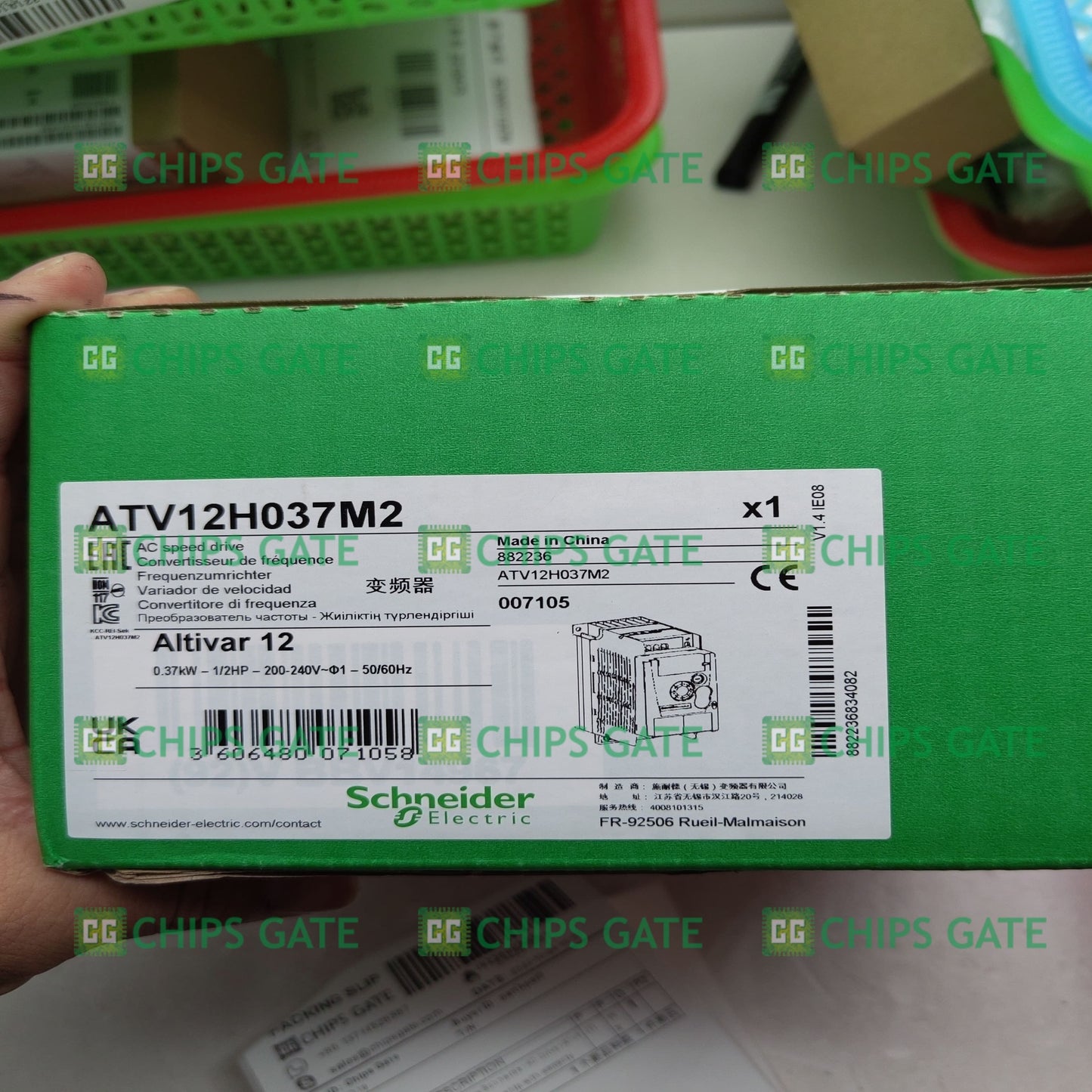 ATV12H037M2