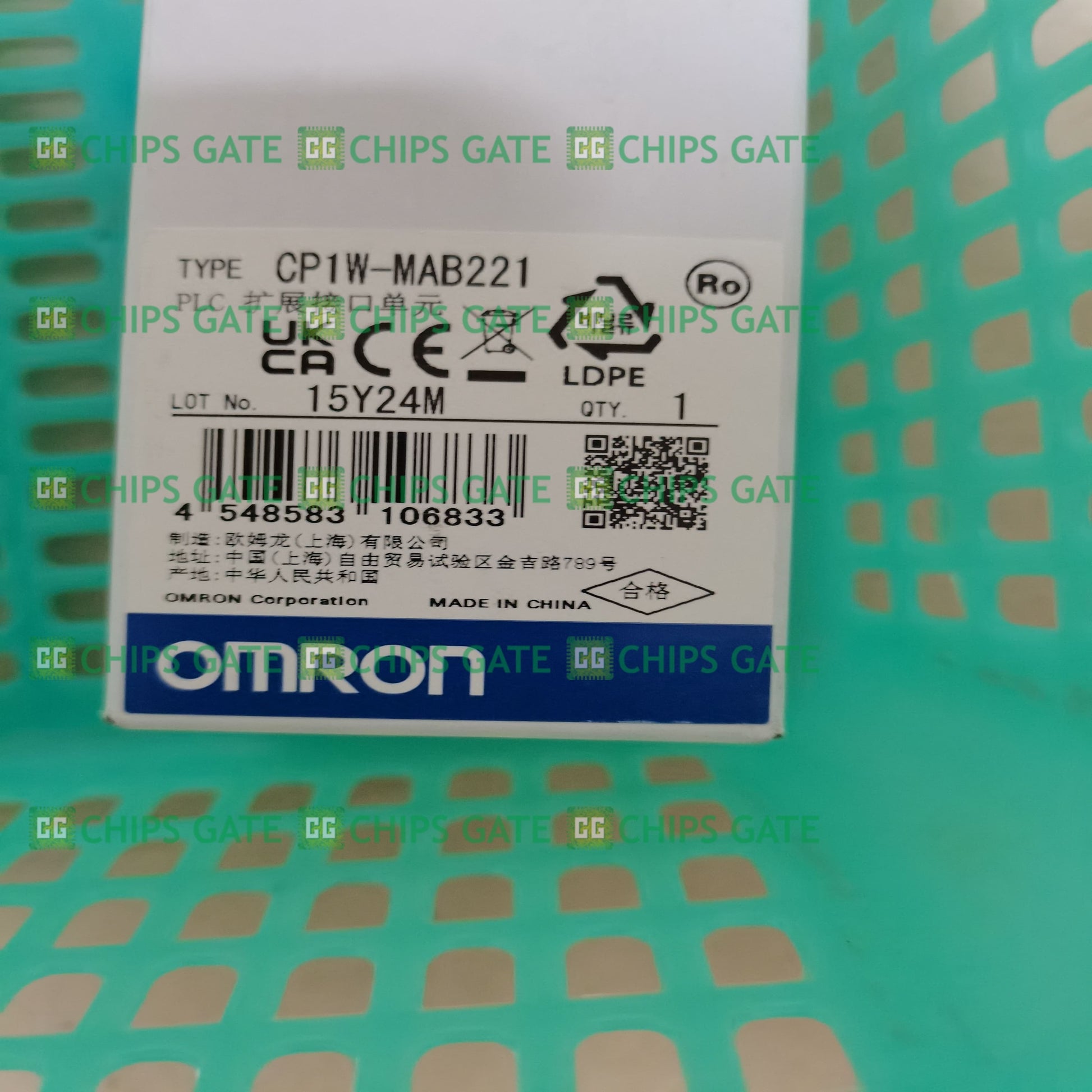 CP1WMAB221