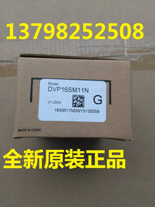 DVP16SM11N