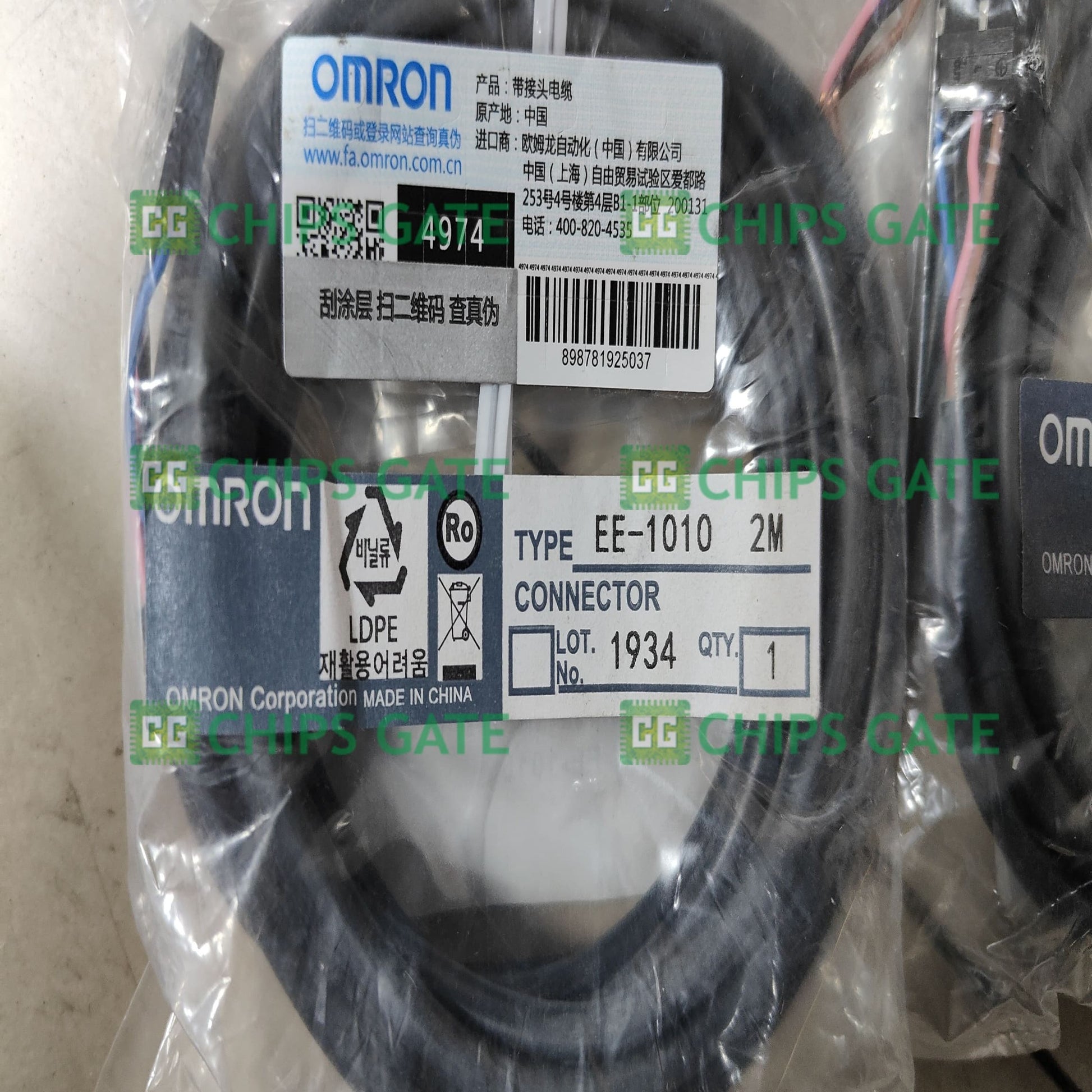 EE1010
