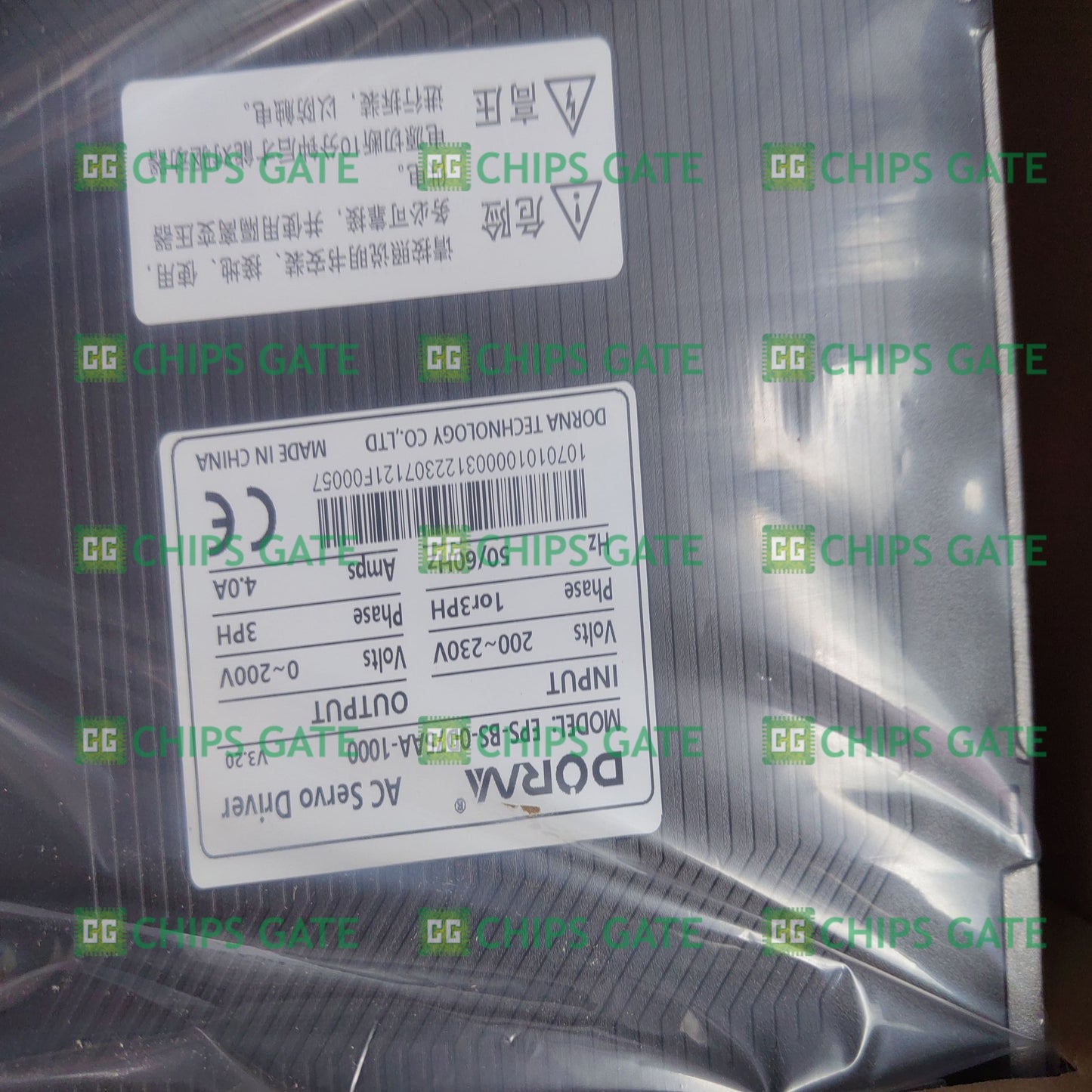 EPSBS0D75AA1000