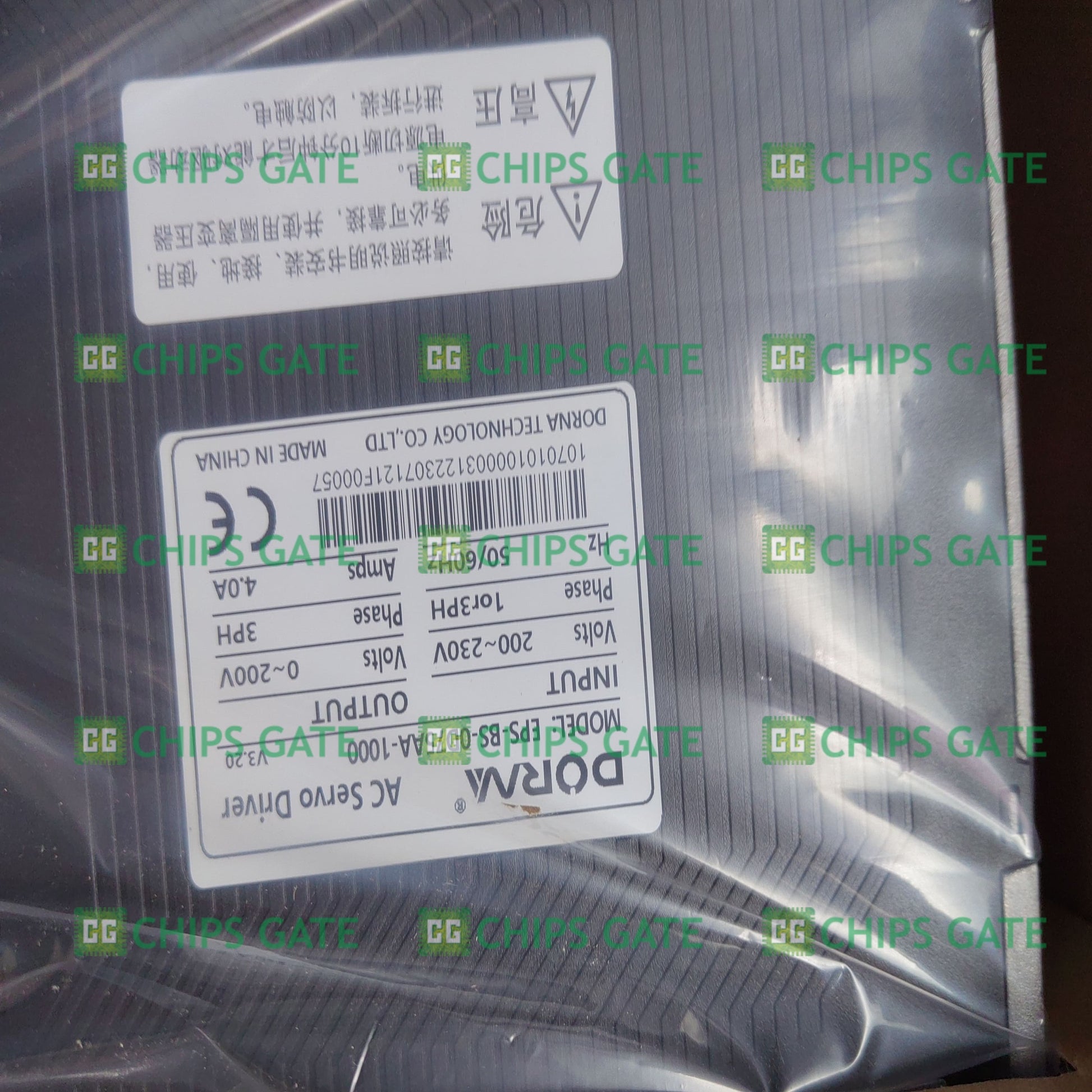 EPSBS0D75AA1000