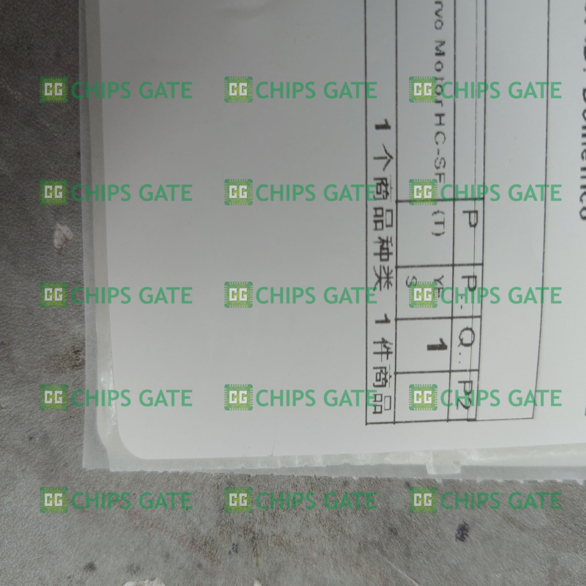 Mitsubishi HC-SFS703