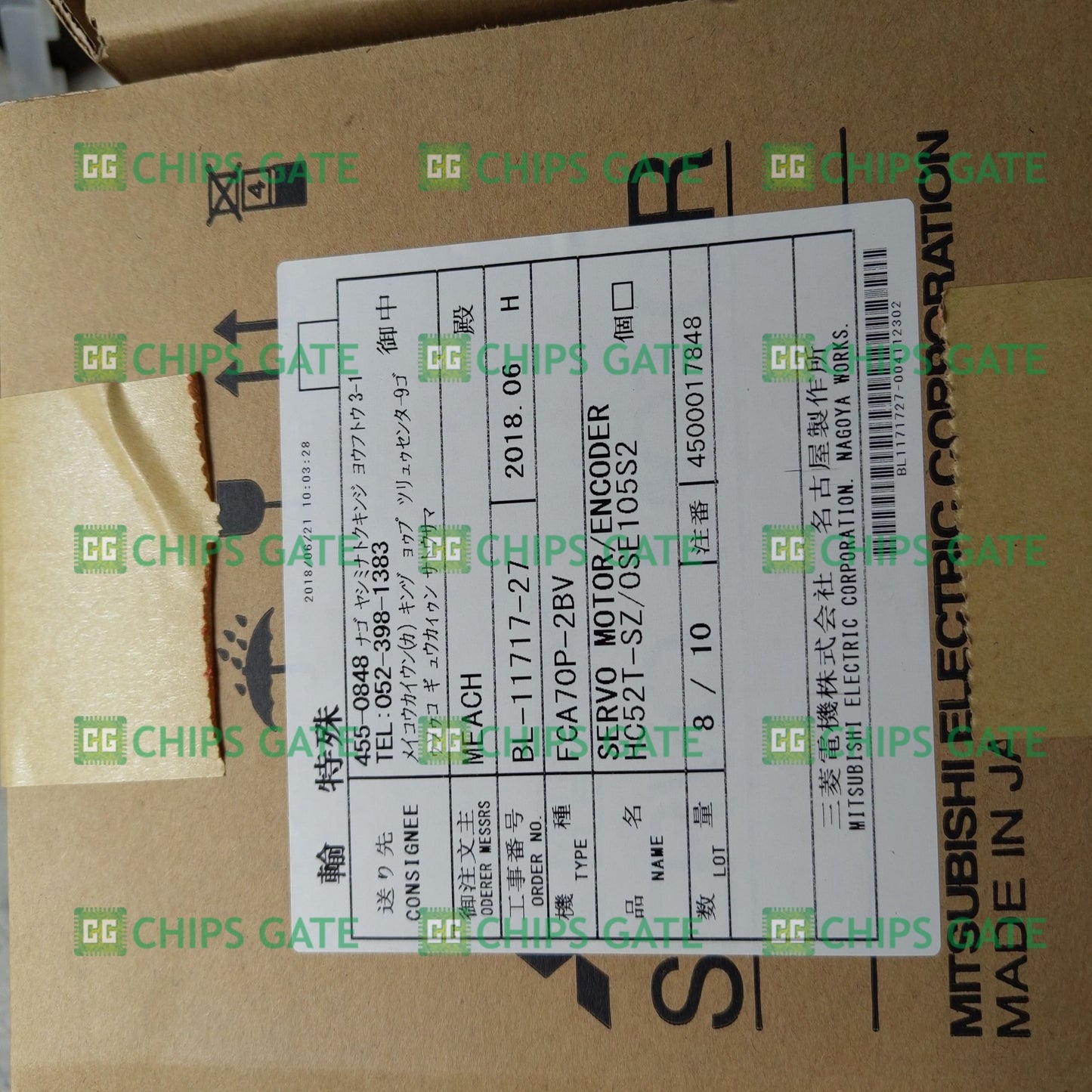 HC52TSZ