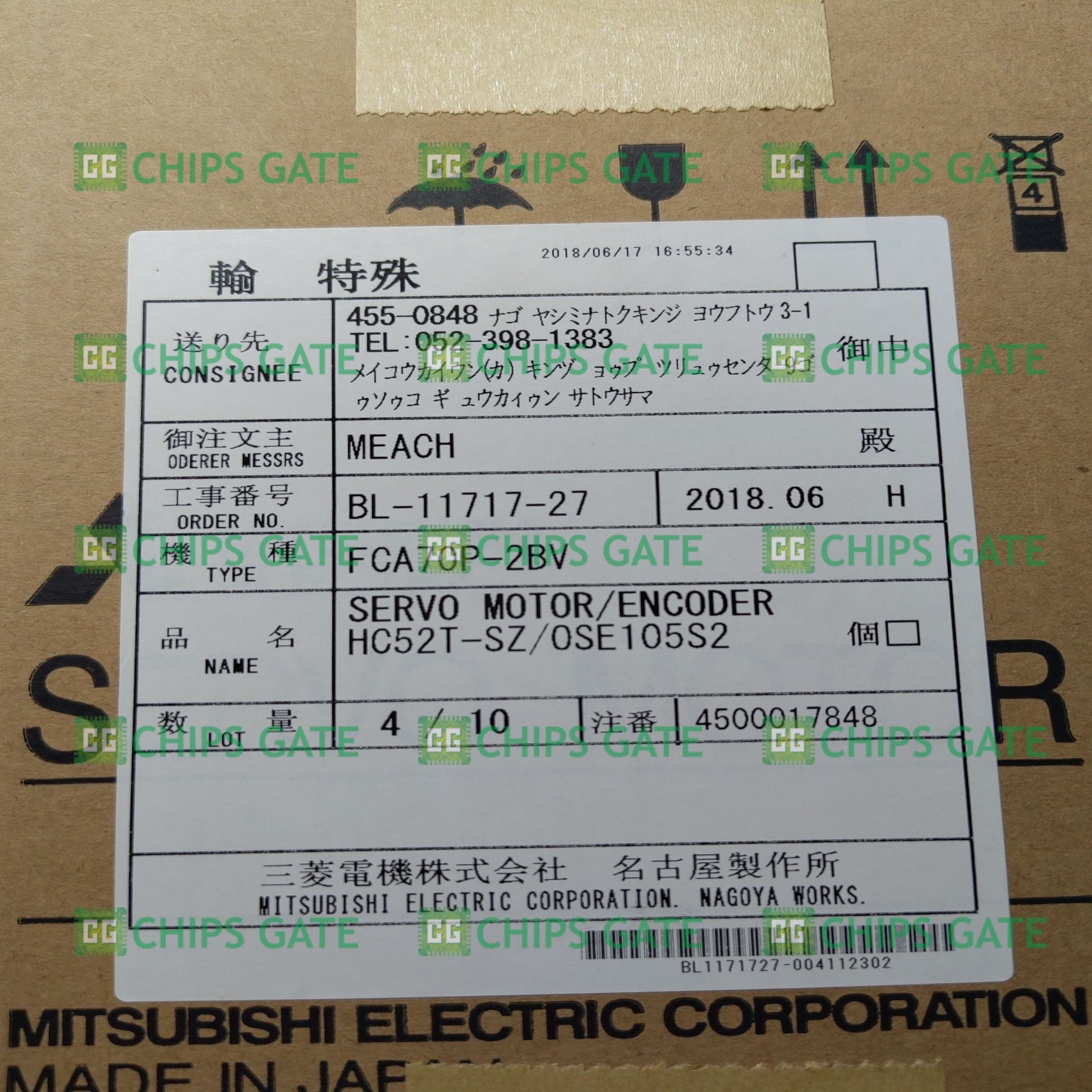 HC52TSZ