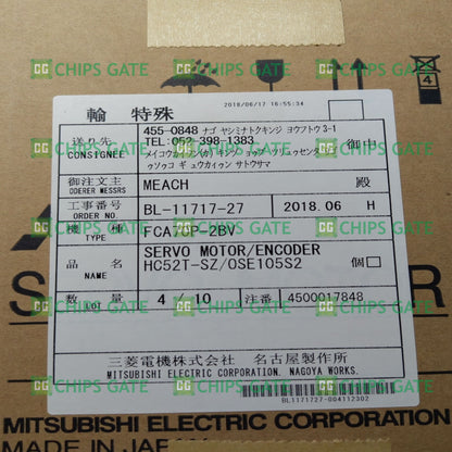 HC52TSZ