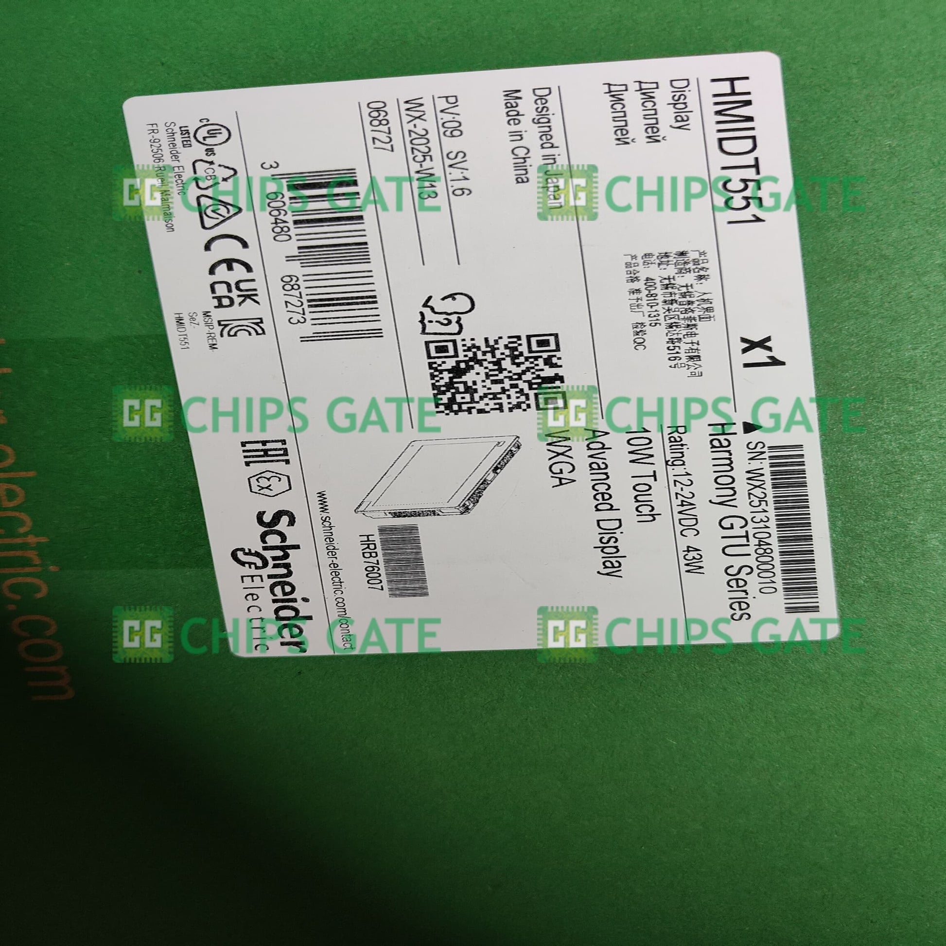 HMIDT551