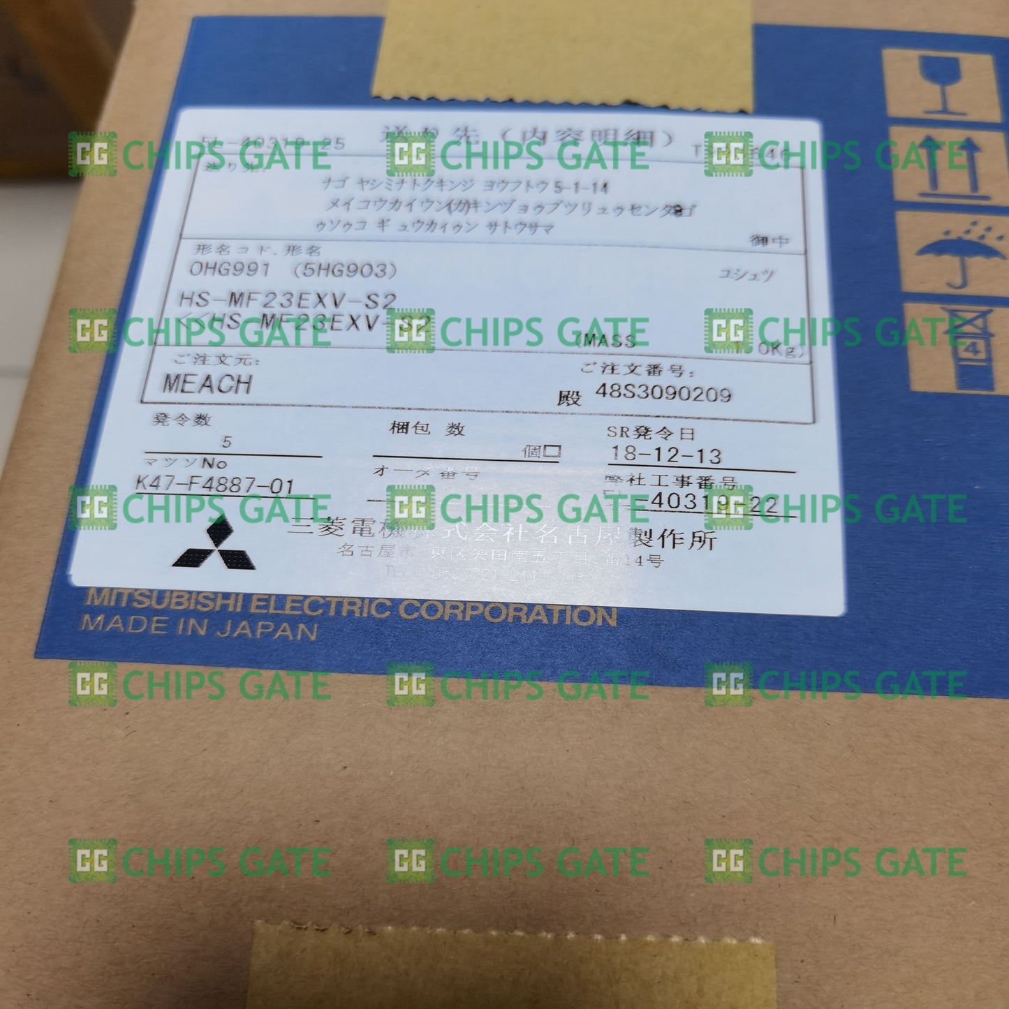 HSMF23EXVS2