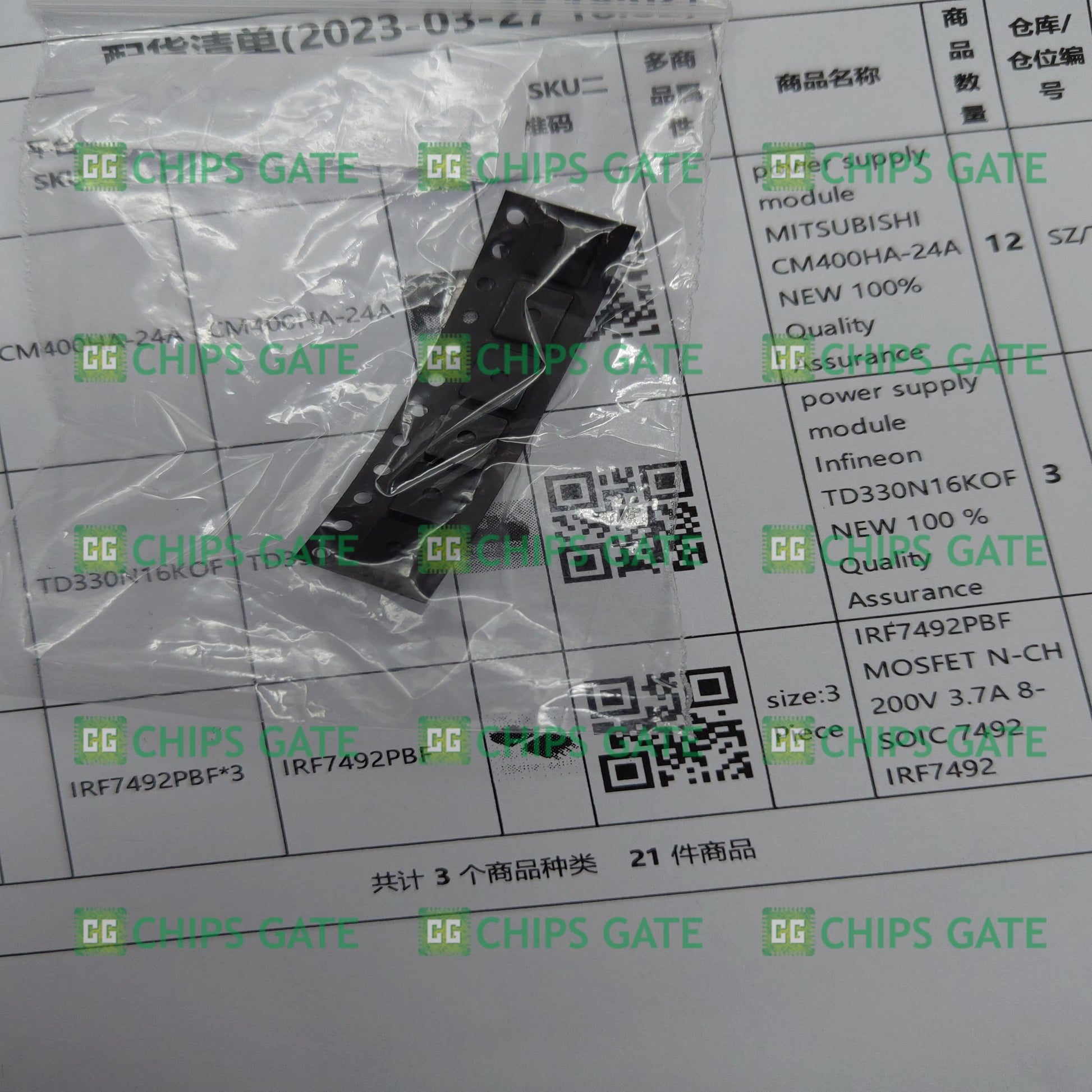 International Rectifier IRF7492PBF